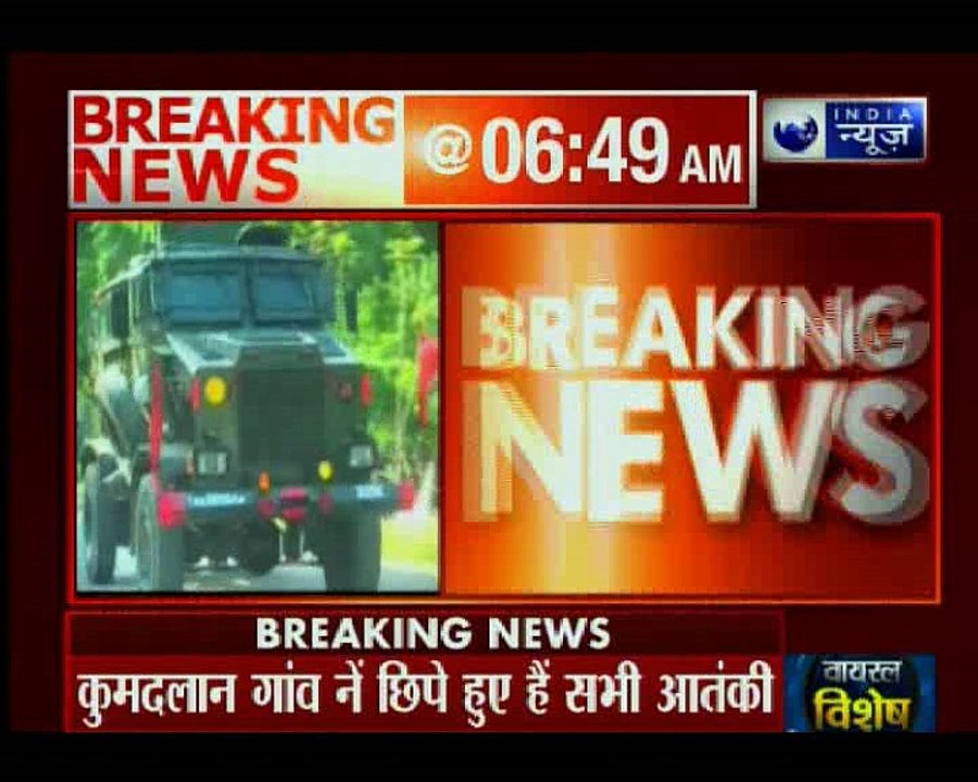 जम्मू कश्मीर के शोपियां में एनकाउंटर, 2 से 3 आत...