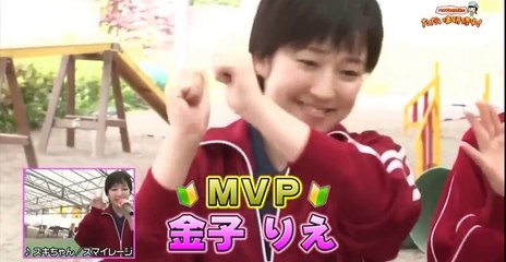 Kaneko Rie - Suki-chan