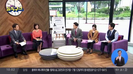 김지은 동료 “안희정 아내, 김지은 씨 연애사 요구”