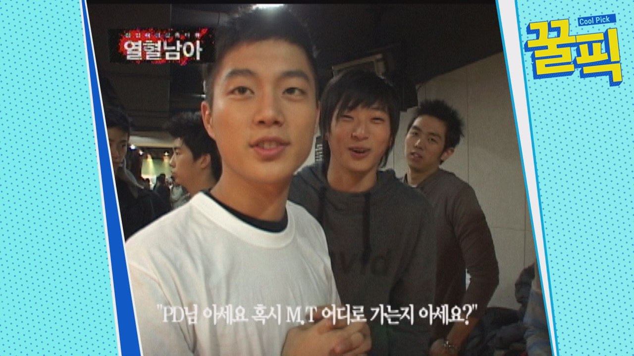 ′식샤3′ 윤두준, 과거 JYP 연습생 시절 ′오통통′한 모습