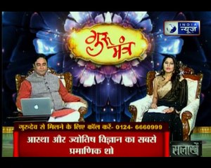 मंगल और शनि का खून से क्या कनेक्शन है? खून की कमी के लक्षण कुंडली में देखिए | Guru Mantra