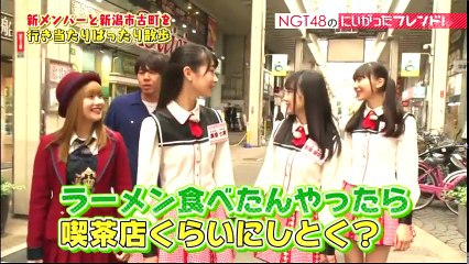 NGT48のにいがったフレンド！ ep77 20180709