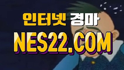 인터넷경마사이트  온라인경마 NES22점 C0M ⊂∵⊃ 검빛경마