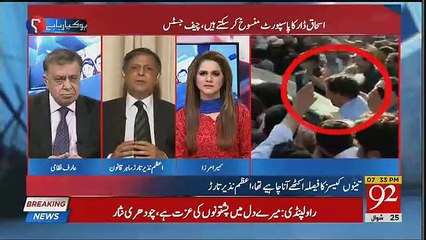 Arif Nizami Gave Dabang Breaking News About Ishaq Dar In Live Show