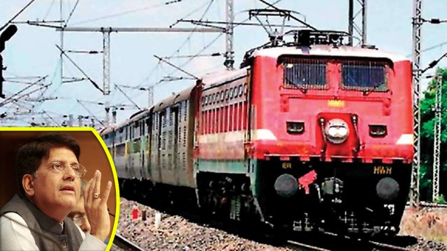 Piyush Goyal ने Trains late होने की वजह Manmohan Singh Govt. को बताया | वनइंडिया हिन्दी