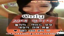 광주출장마사지//카톡ACE8377//O7O_8O64_1183【국내1위】전국24시 광주출장안마★섹시한관리사 광주출장마사지 광주출장마사지★광주출장안마◈광주출장업소△광주출장업소