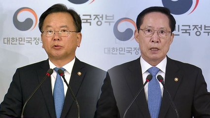 [현장영상] 정부, "올해 예정 을지연습 잠정 유예" / YTN