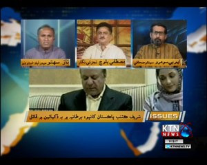 Issues- Naz Sahito-  9th July 2018