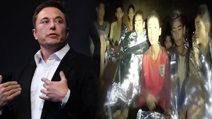 தாய்லாந்த் குகையில் சிக்கியுள்ள சிறுவர்களை மீட்க களமிறங்கிய எலோன் மஸ்க்- வீடியோ