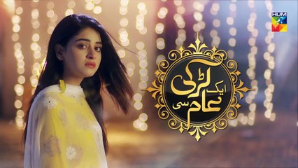 Aik Larki Aam Si Episode #15 HUM TV Drama 9 July 2018