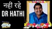 Dr. Hathi aka Kavi Kumar Azaad No More | Taarak Mehta Ka Ooltah Chashmah
