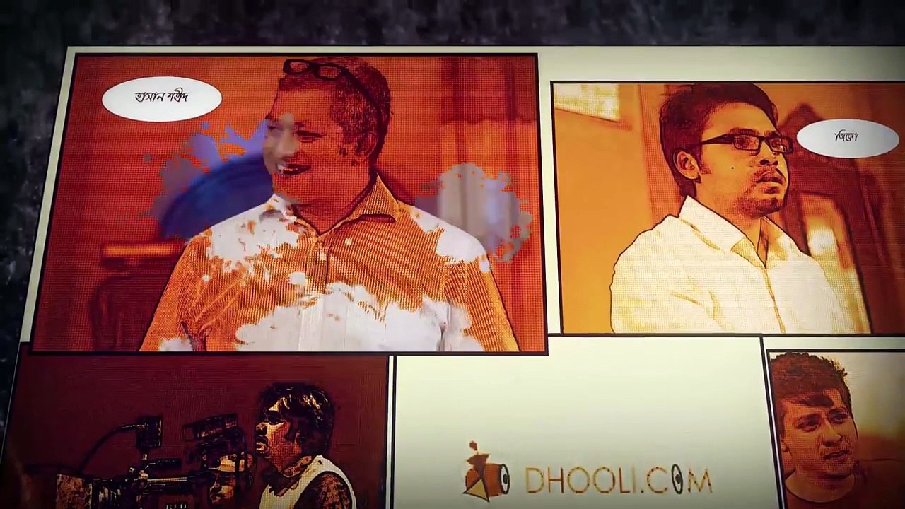 Bangla Natok_Aj Babar Biye _ Shamim Hasan Sarkar _ Akhee _ Eid Bangla Natok 2018