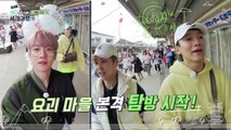 [EXO의 사다리 타고 세계여행 – 첸백시 일본편] 일단 GO 무조건 GO[EXO’s Travel the World through a Ladder of Fortune – EXO-CBX in Japan] Just Go For It매주 월~금 오전 10시 옥수수(oksusu) 독점 공