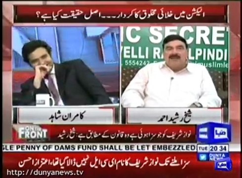 Qalam Dwaat Ka Fesla Hoga Aur Ooper Se Littar Hongay- Sheikh Rasheed Badly Grilled Nawaz Sharif