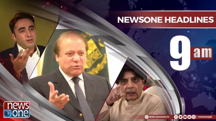 Newsone Headlines 9AM | 10-July-2018 |