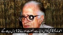 Nation remembers Ahmad Nadeem Qasmi on 12th death anniversary