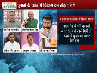 पुरे देश में एक साथ चुनाव कराने का अधिकार है भारत सरकार के पास , महाबहस