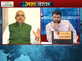 एक साथ बीजेपी चुनाव कराना बीजेपी का जुमला नहीं है तो अपने राज्यों की सरकार को बर्खास्त कर 2019 में  एकसाथ चुनाव करा ले , महाबहस