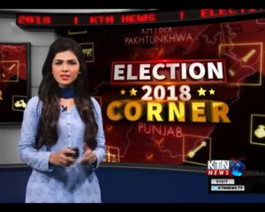 Election 2018 Corner Assets Ep#3 - Iqra - 9th July 2018