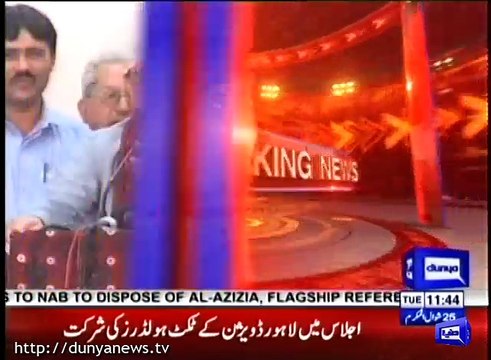 Dunya News- Money Laundering Scam- FIA summons Asif Zardari, Faryal Talpur tomorrow.