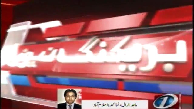 Great Action of Nab Against Nawaz Sharif And Maryam