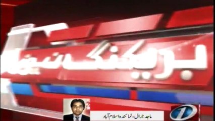 Great Action of Nab Against Nawaz Sharif And Maryam