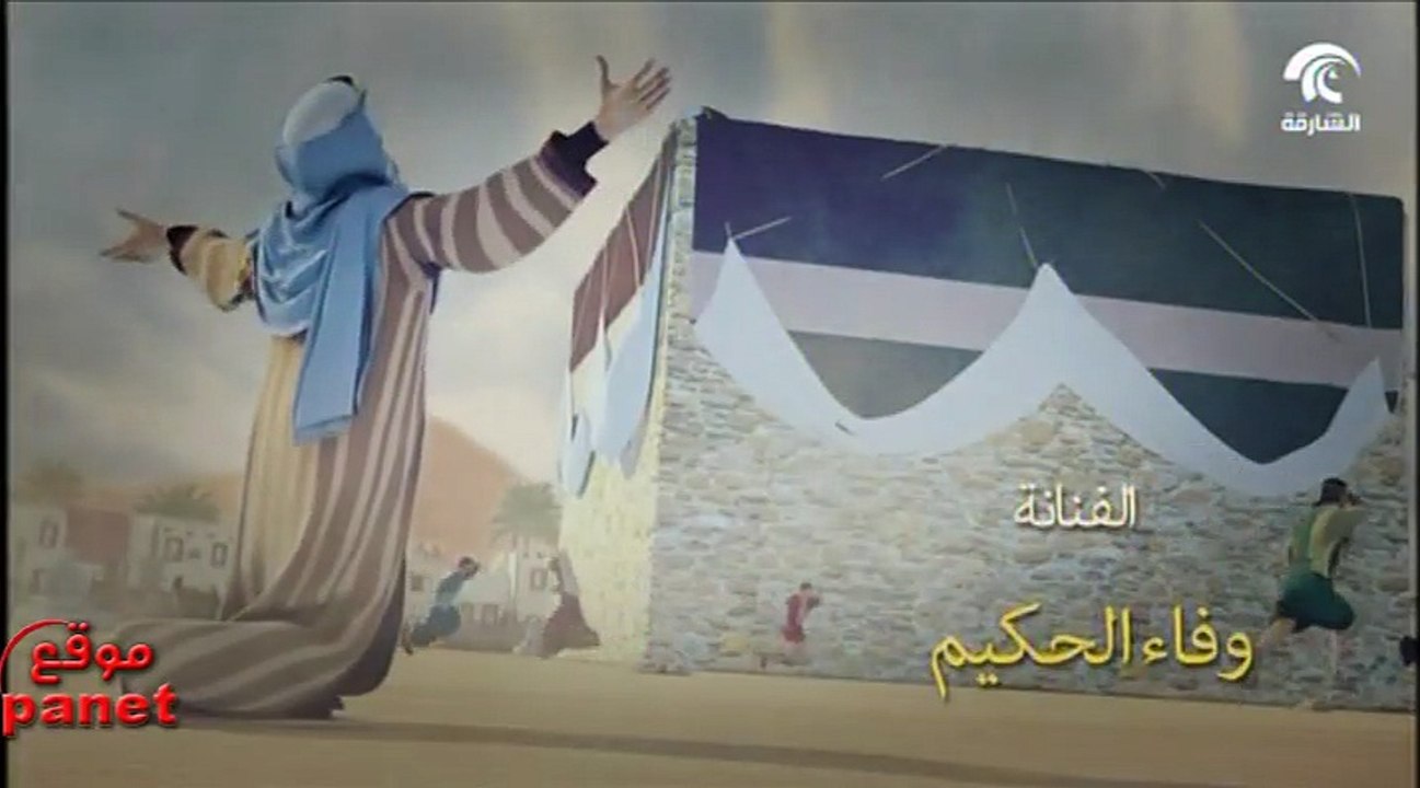 مسلسل حبيب الله الحلقة 12