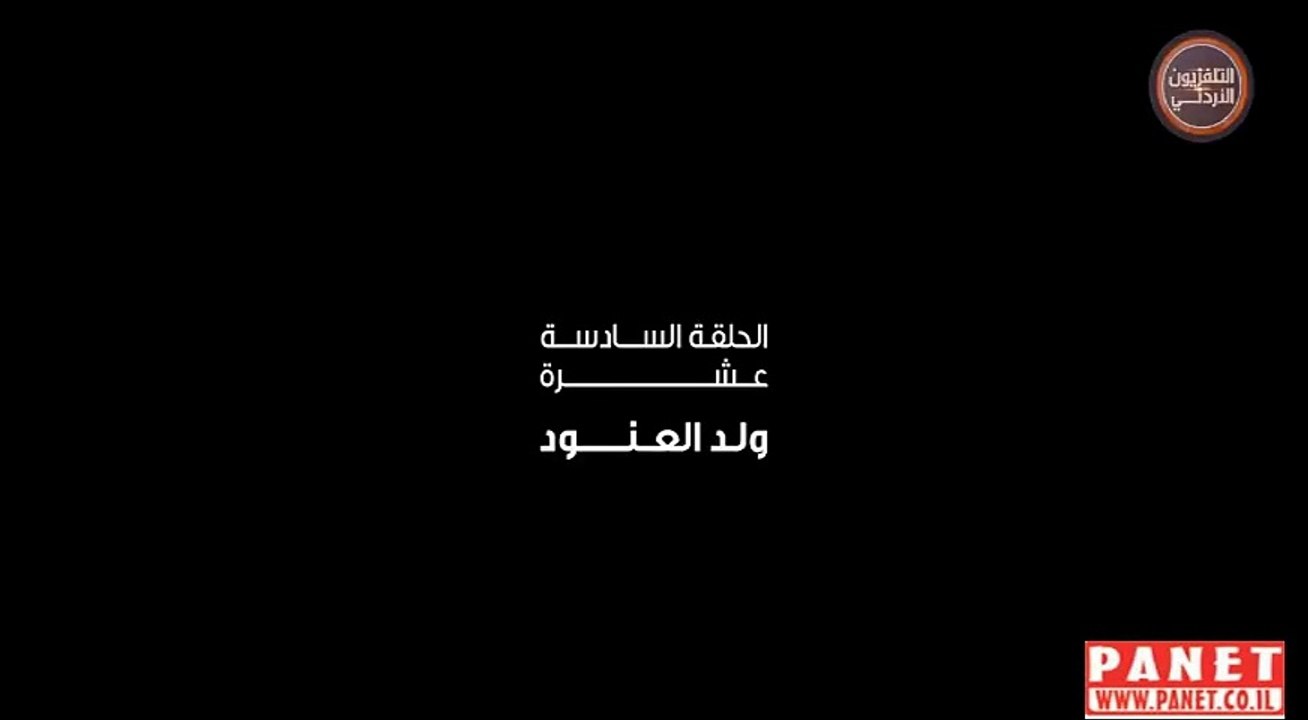 مسلسل ثار غليص الجزء الرابع الحلقة 16