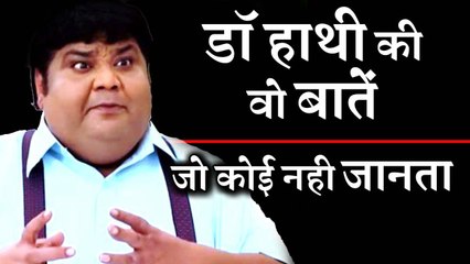 Herere Some Lesser Known FACTS about DrHathiFrom TMKOC