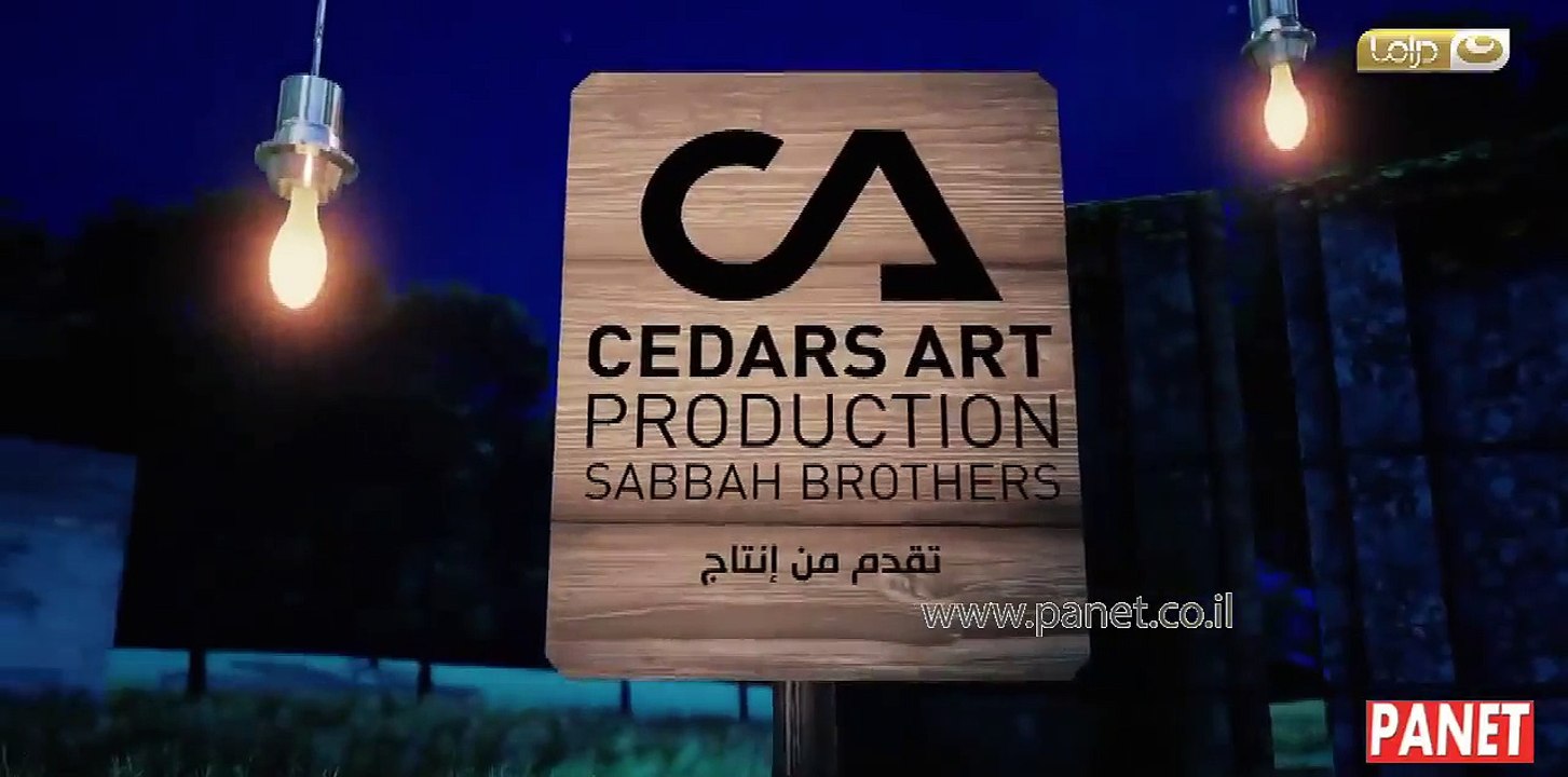 مسلسل طاقة القدر الحلقة 30
