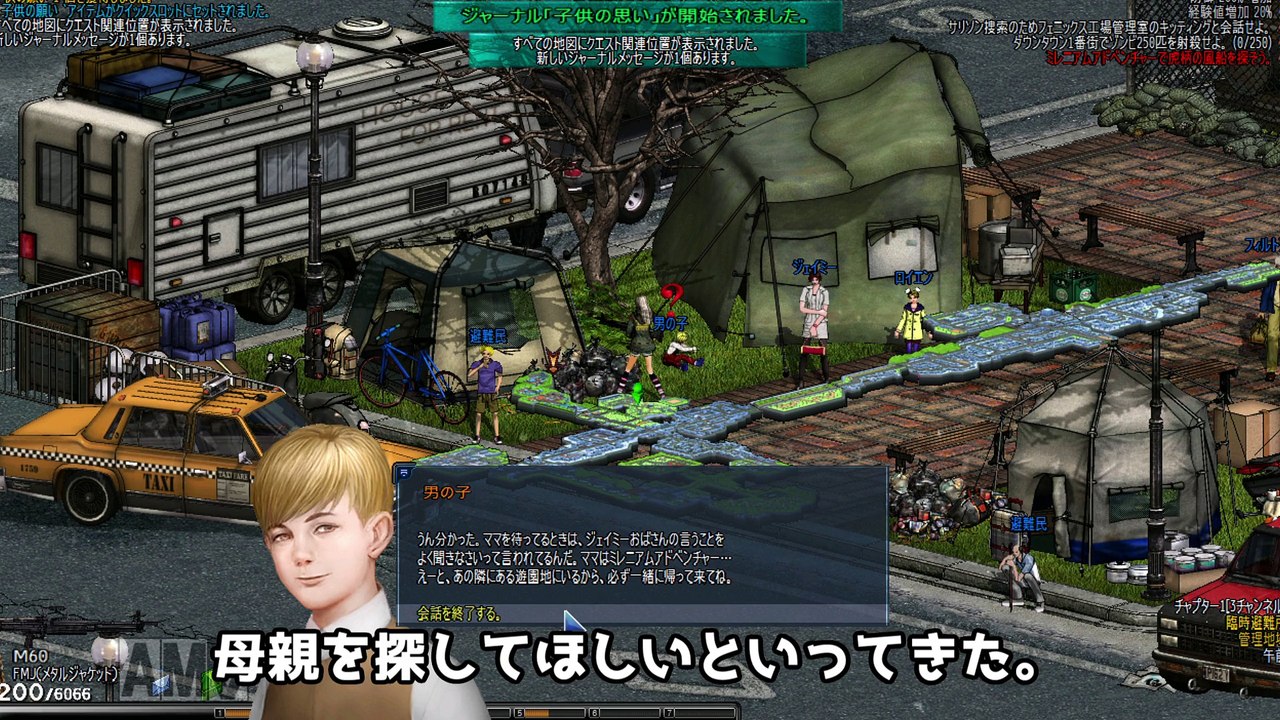 【EternalCity2】子供の願い　♯13【サブクエ編】
