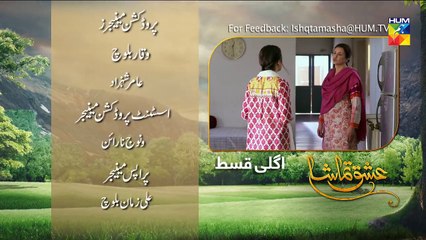 Ishq Tamasha Episode @19 Promo HUM TV Drama_HD