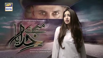 Mere Khudaya Episode 3 - 7th July 2018 - ARY Digital Drama - Dailymotion