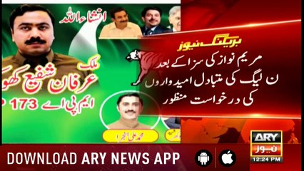 Bulletins 1200 10th July 2018
