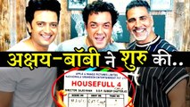 Good News- Akshay Kumar and Bobby Deol Begins Housefull 4 Shooting