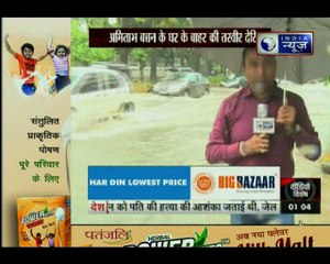 लगातार बारिश से मायानगरी पानी-पानी, सड़क से घर तक 'जल साम्राज्य'