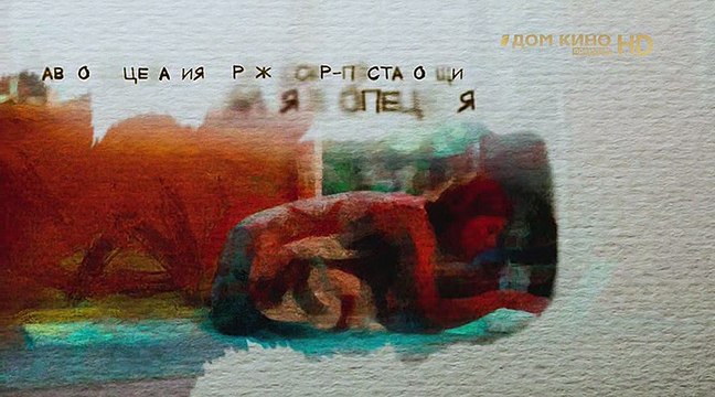 Так не бывает (2018) 5 серия. Лирическая комедия