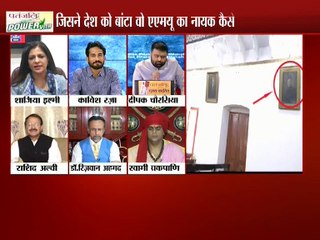 ए,एम.यू का मामला लोकल है इसमे सी.एम और  पि.एम का हस्तक्षेप की जरुरत नहीं | महाबहस