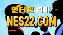 일본경마  국내경마 N E S 22점 C0M λΟ 금요경마