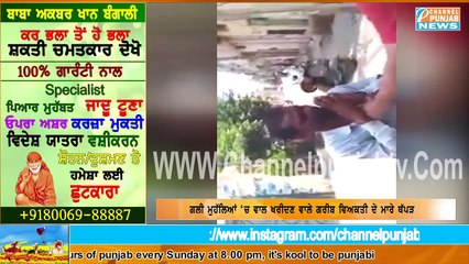 ਇੱਕ ਗਰੀਬ ਵਿਅਕਤੀ ਨੂੰ ਰੋਜੀ ਰੋਟੀ ਕਮਾਉਣ ਲਈ ਵਾਲ ਖਰੀਦਣੇ ਪਏ ਮਹਿੰਗੇ