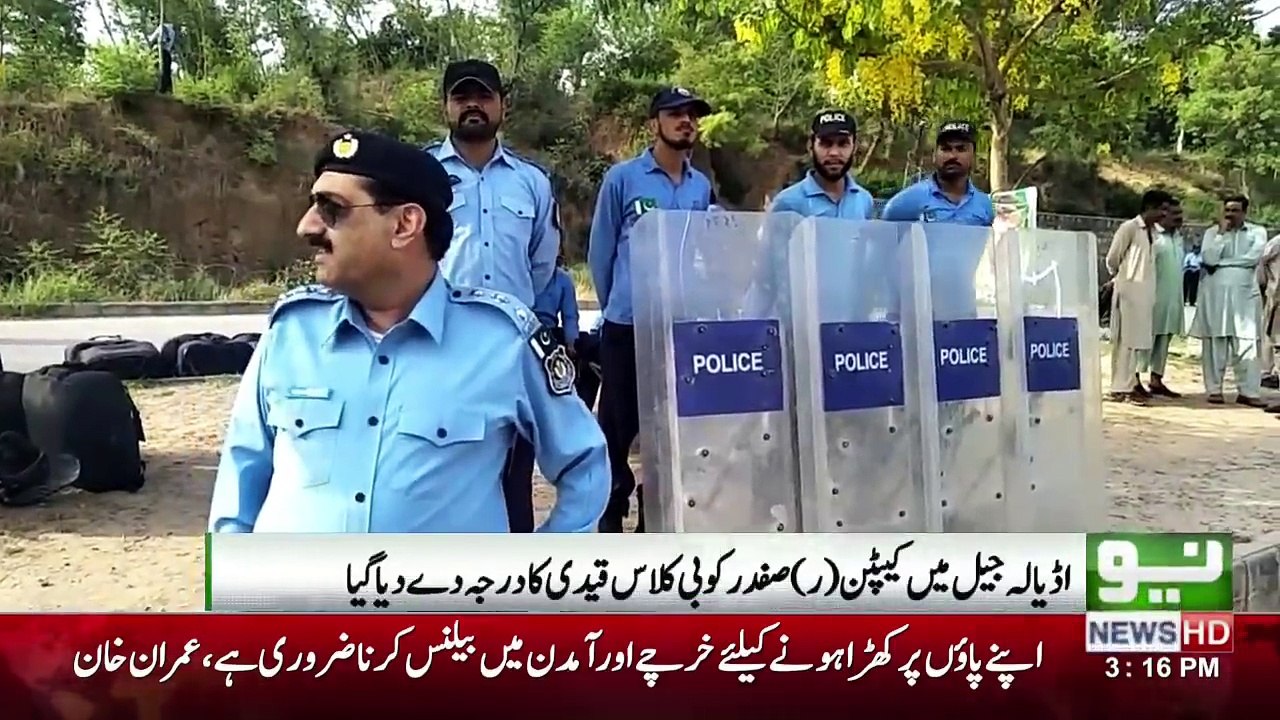 Captain Safdar In Bad Situation In Jail | Neo News