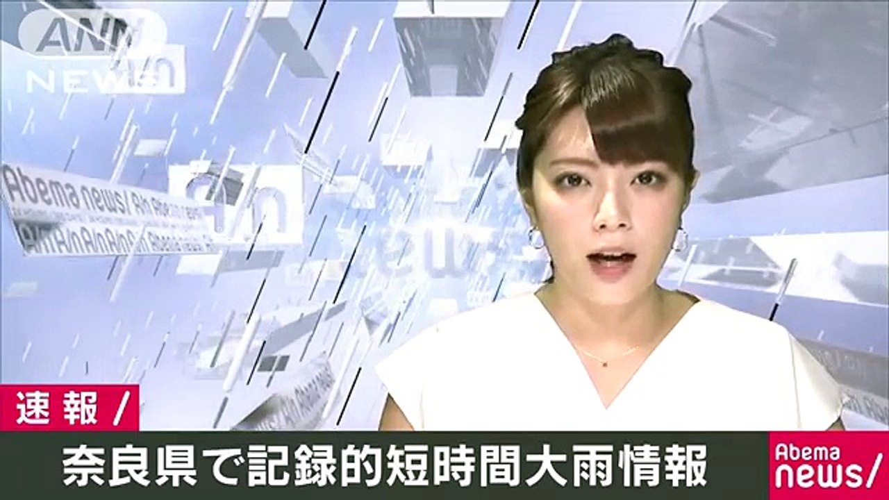 奈良県に記録的短時間大雨　下市町付近で約100ミリ(18-07-10)