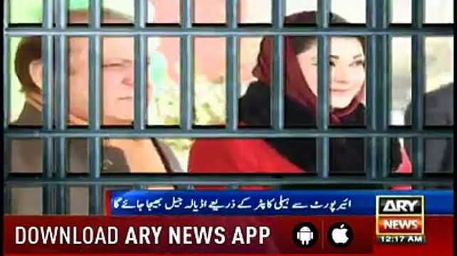 Nab Leaked Their Plan About Nawaz Sharif And Maryam