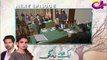 Pakistani Drama _ Aik bond Zindagi - Episode 4 Promo _ Aplus Dramas _ Sania Sham_HD