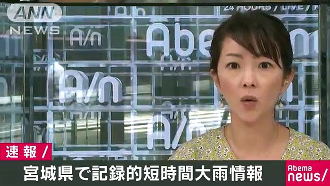 宮城で記録的短時間大雨　大崎市付近で約110ミリ(18-07-10)