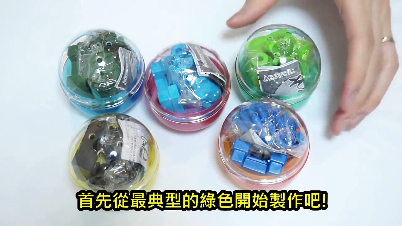 Seikin TV(中文字幕 ) 世界最迷你的壽麵溜滑梯