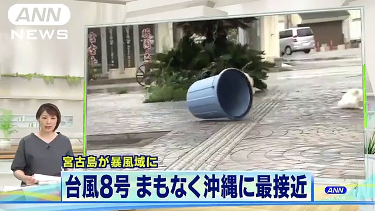 “非常に強い”台風8号　まもなく沖縄に最接近