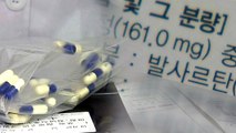 [뉴스통] 식약처 고혈압약 104개 판매 재개...국민 불안감 계속 / YTN