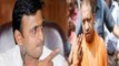 Munna Bajrangi की हत्या पर Yogi Adityanath पर भड़के Akhilesh Yadav | वनइंडिया हिंदी