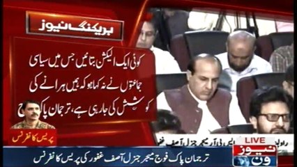 "Our top priority is to maintain peace and security in the country," DG ISPR